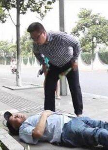 我扶了