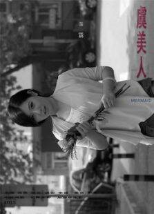 虞美人