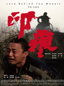 印痕