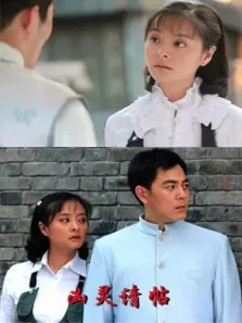 凶灵请帖电影海报