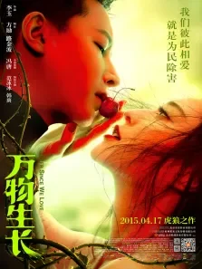 贫穷富爸爸电影海报