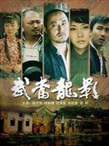 失忆危机