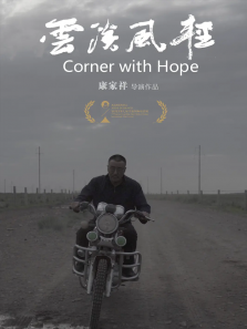 云淡风轻