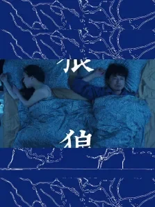 狼电影海报