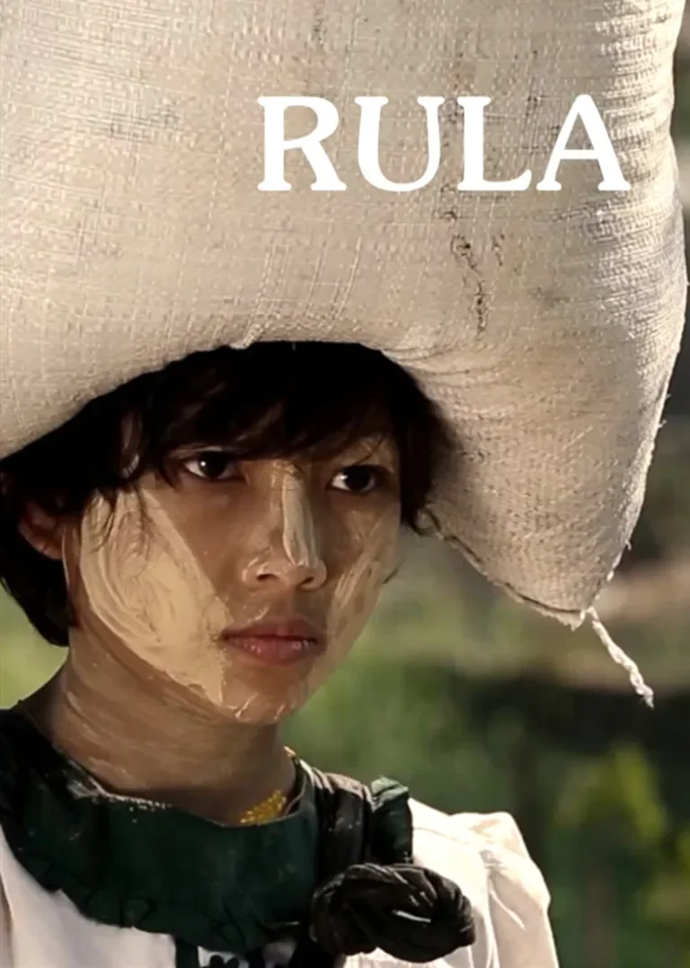 RULA电影海报