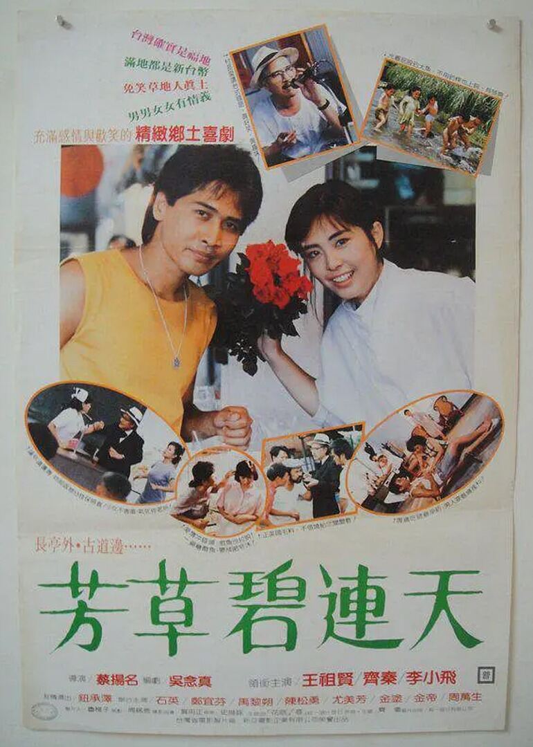 红粉俏佳人