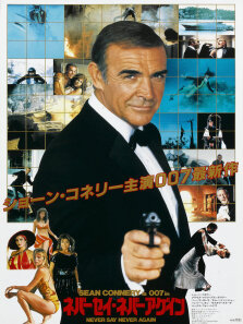 007:巡弋飞弹