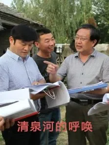 清泉河的呼唤电影海报