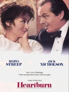 心火1986电影海报