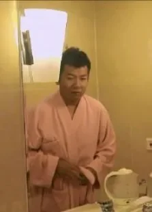 开房144电影海报