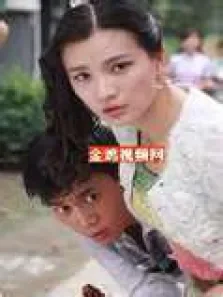 离山野人之谜电影海报