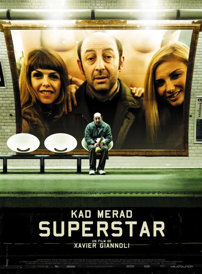超级明星电影海报