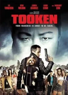 飓风营救大电影电影海报