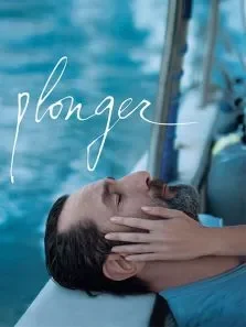 情潜情深电影海报