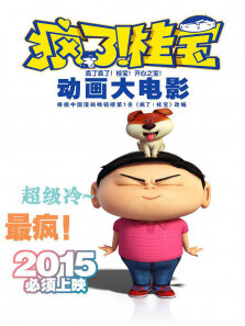 疯了桂宝