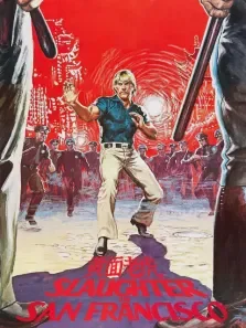 黄面老虎电影海报