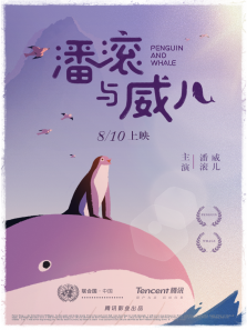 潘滚搬家