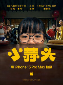 小蒜头