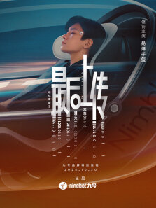 记忆奇旅2:最后上传