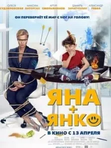 妈妈的使命电影海报