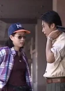 两情相遇电影海报