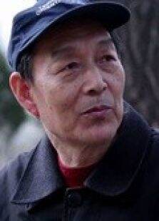 传家宝