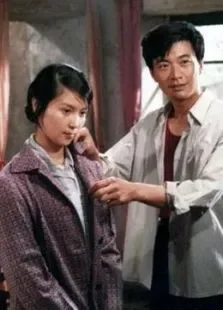 肖尔布拉克电影海报