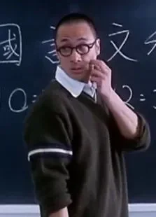 自从他来了中文版电影海报
