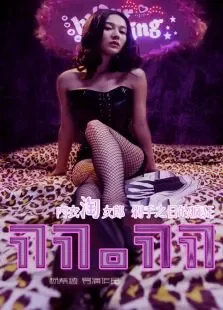 11.11电影海报