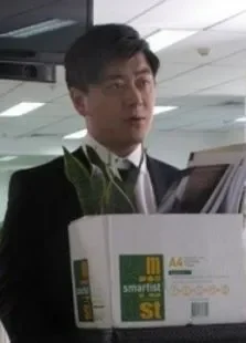 男人不易电影海报