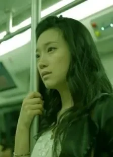 T妻电影海报