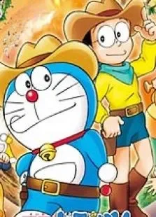 哆啦A梦2009剧场版:新版大雄的宇宙开拓史电影海报