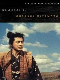 宫本武藏（54版）电影海报