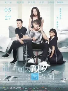 夏天十九岁的肖像电影海报
