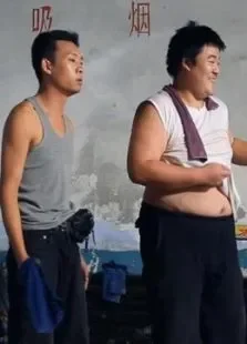 刷车电影海报
