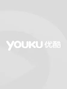 无限逆境之末班地铁电影海报
