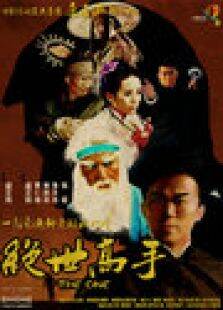 嘻哈三部曲