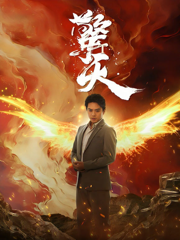 擎天