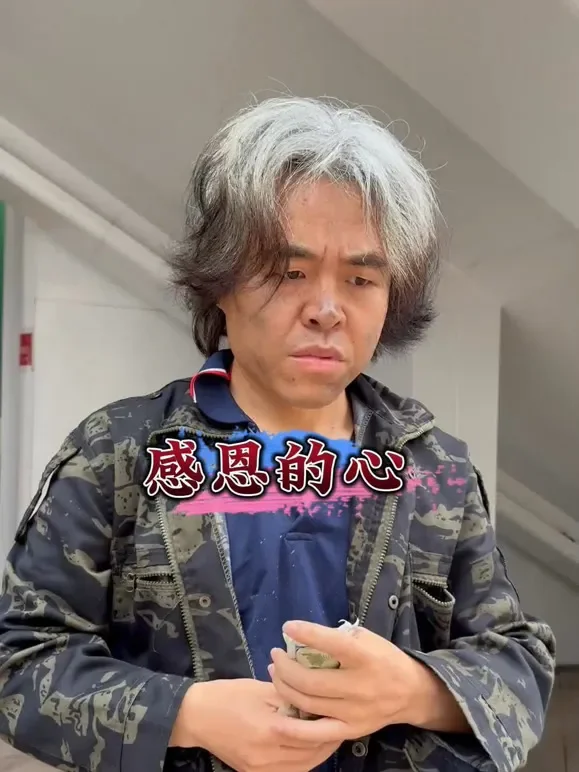 感恩的心短剧海报