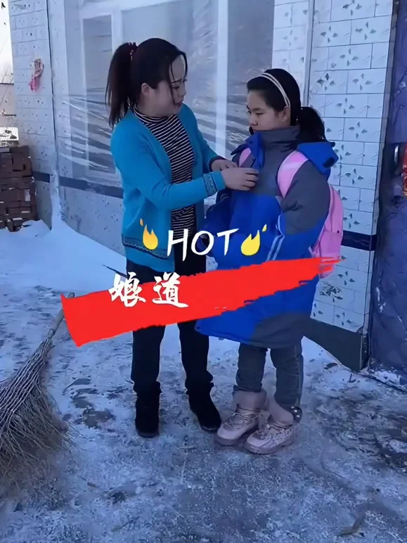 娘道短剧海报