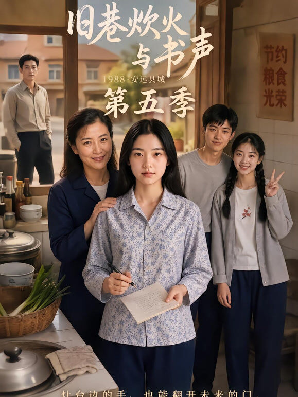 心意隔窗