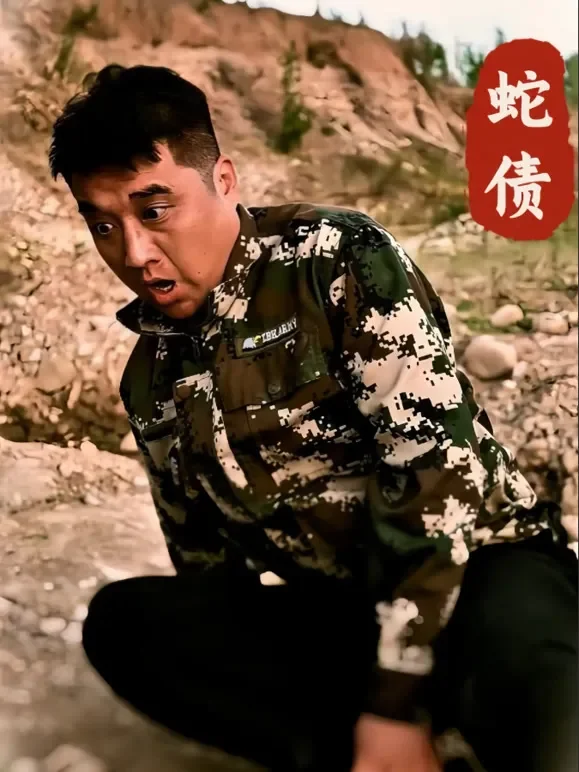 蛇债短剧海报