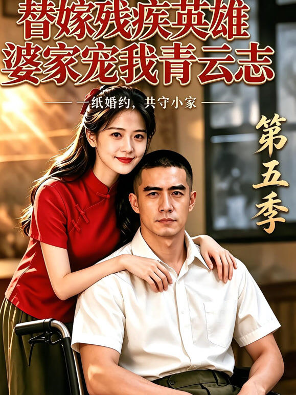 巧暖残辉