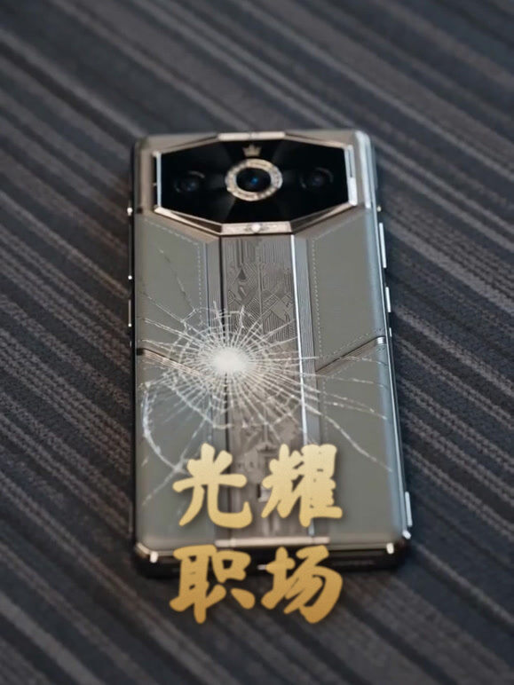 光耀职场