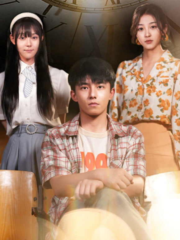 重启人生路