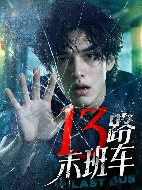 夜途荒村遇诡踪