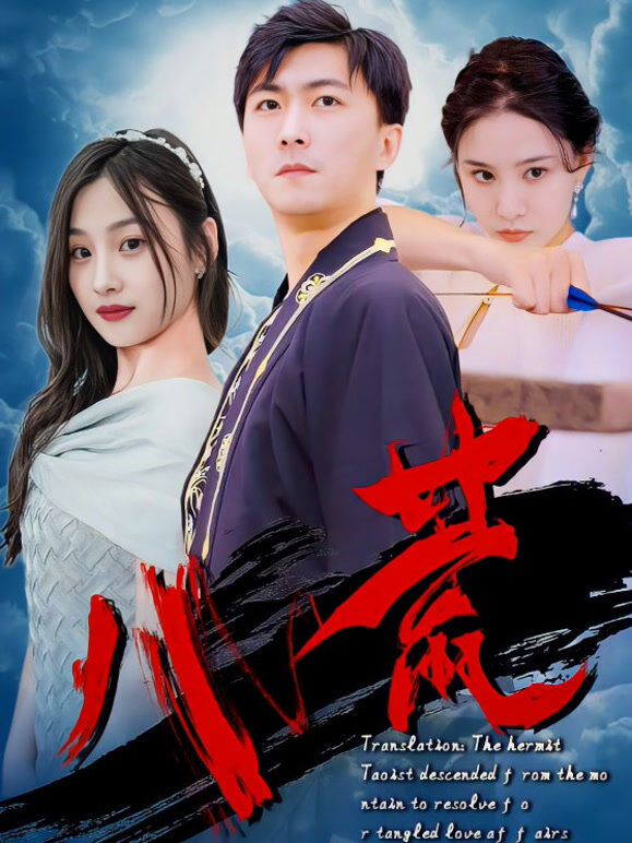 八荒