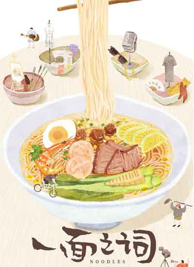 一面之词