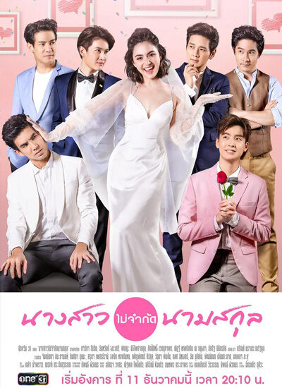 小姐芳名