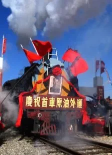 奠基者电视剧海报